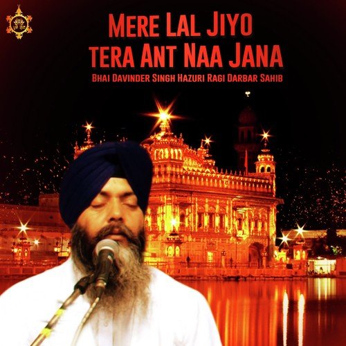 Mere Lal Jeyo Tera Ant Na Jana - Bhai Davinder Singh Hazuri Ragi Darbar Sahib