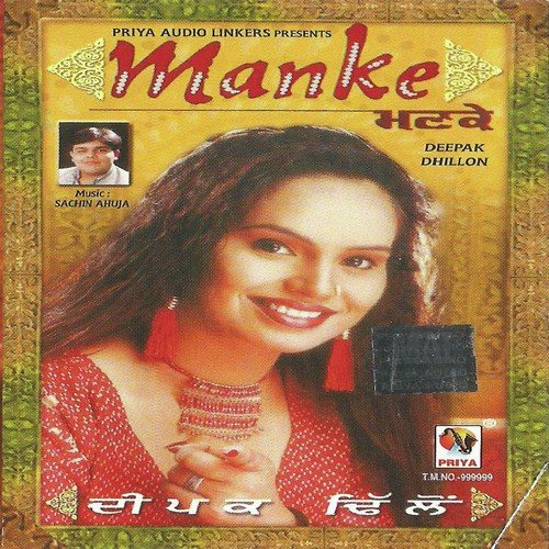 Ang Di Patli Da - Deepak Dhillon