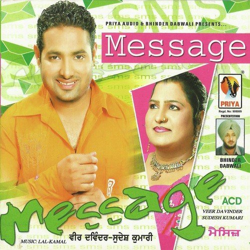 Kunda Khool - Veer Davinder