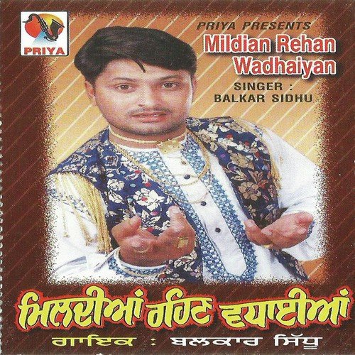 Mildiyan Rehan Wadhaiyan - Balkar Sidhu