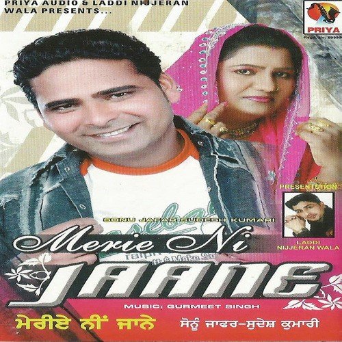 Tera Pyar - Sonu Jafar