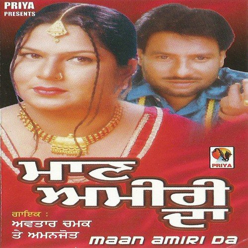 Tille Wala Saadh Chhed Leya - Avtar Chamak