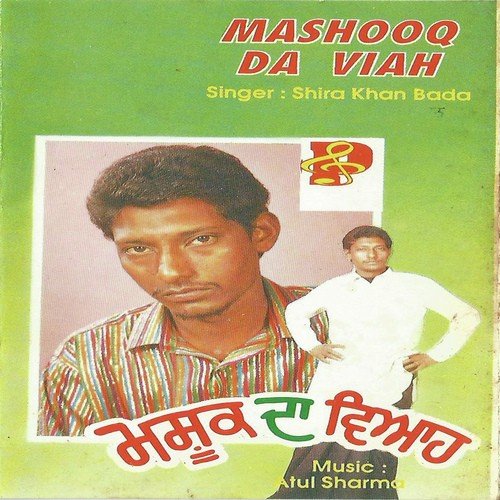 Kaid Kar Chhadeya Pyar - Shira Khan Badal