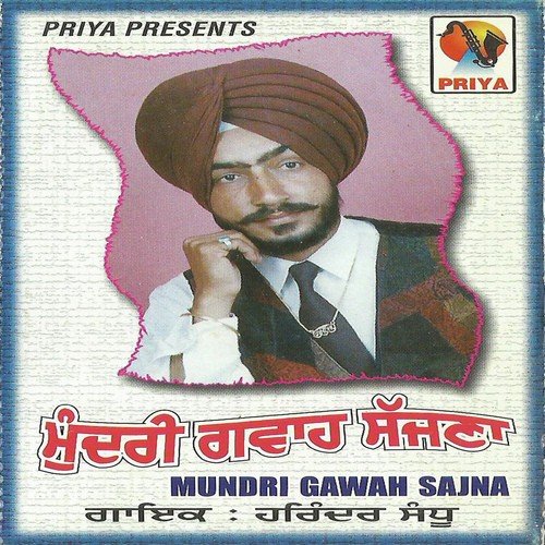 Deta Ni Talaak Ammiye - Harinder Sandhu