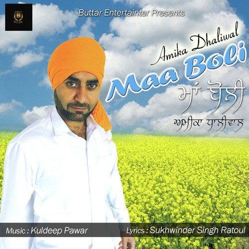 Maa Boli - Amika Dhaliwal