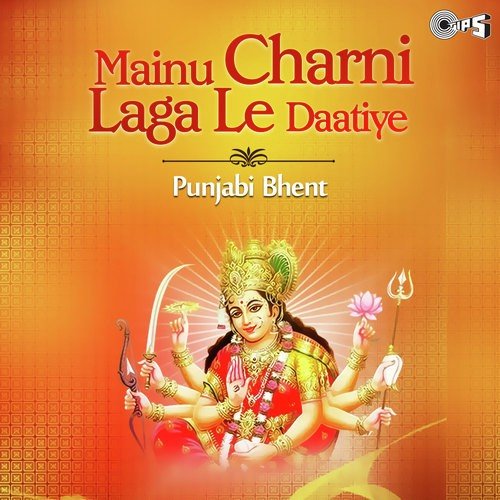 Ek Vaar Poochh Le - Surinder Kohli