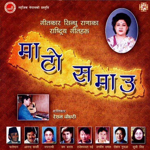 Timro Matra Hoina - 