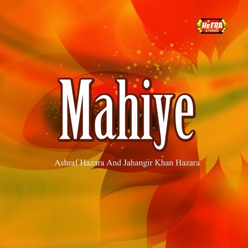 Dilbar Jana - Ashraf Hazara, Jahangir Khan Hazara