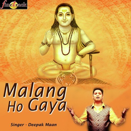 Akhiyan Tarsan - Deepak Maan