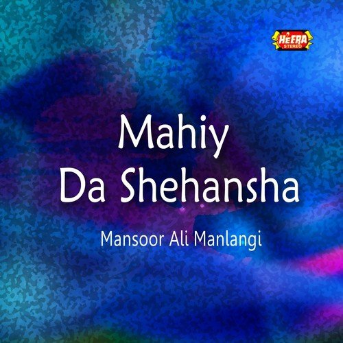 Lag Gae Nain Awere - Mansoor Ali Manlangi