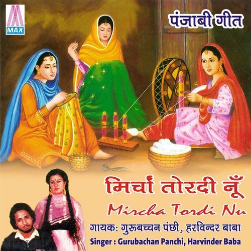 Asin Phakkar Faqir - Gurubachan Panchi, Harvinder Baba