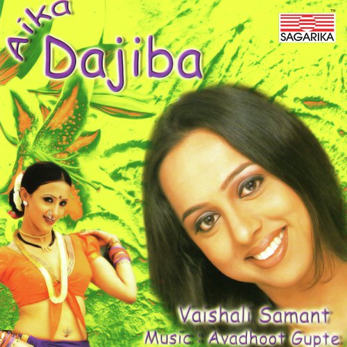 Aika Dajiba - Vaishali Samant
