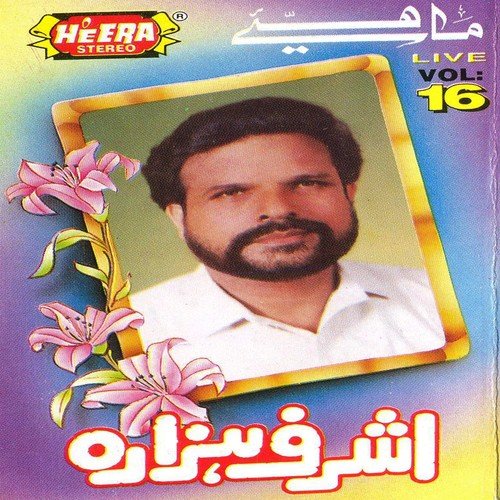 Eid Ka Chand Mahiye - Ashraf Hazara