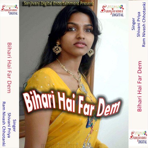 Bihari Hai Far Dem - Shivani Priya, Ram Nivash Chhotanki
