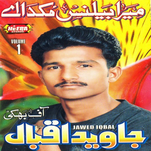 Nasha Tera Roop Da - Jawed Iqbal