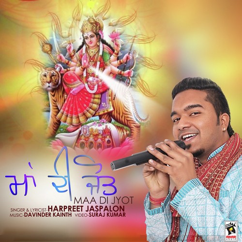 Maa Di Jyot - Harpreet Jaspalon