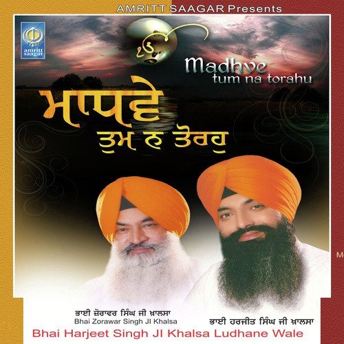 Madhve Tum Na Torahu - Bhai Harjeet Singh Khalsa Texas USA Wale