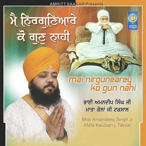 Mai Nirgunearey Ko Gun Nahi - Bhai Amandeep Singh Ji Mata Kaulaan Ji Taksal