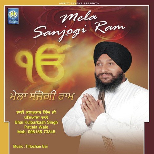 Mohe Bairaag Bhayo - Bhai Kulparkash Singh Patiala Wale