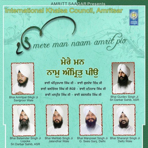 Guru Guru Gur - Jatinder Pal Singh Pal
