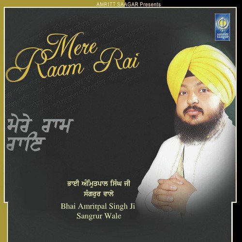 Kabir Meri Simarni - Bhai Amritpal Singh Ji Sangrur Wale