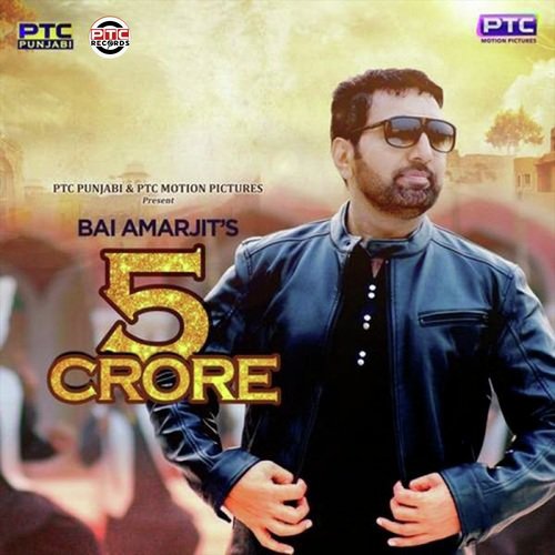 5 Crore - Lucky Wadhwa