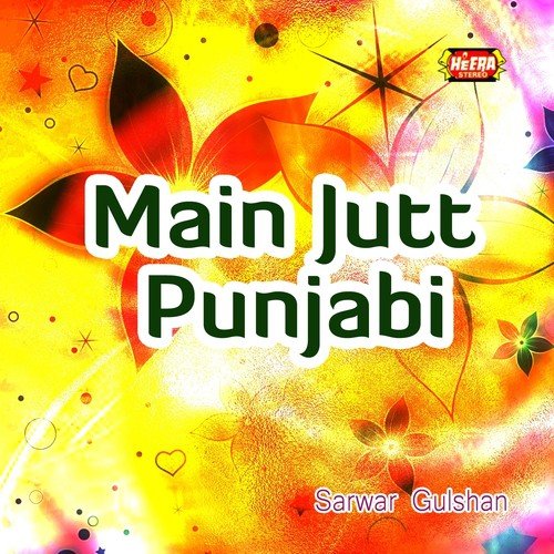 Pakh Phabi Zara - Sarwar Gulshan