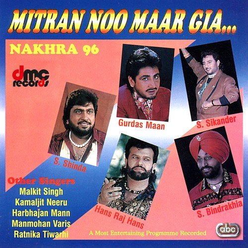 Main Marr Gaie Loko - 