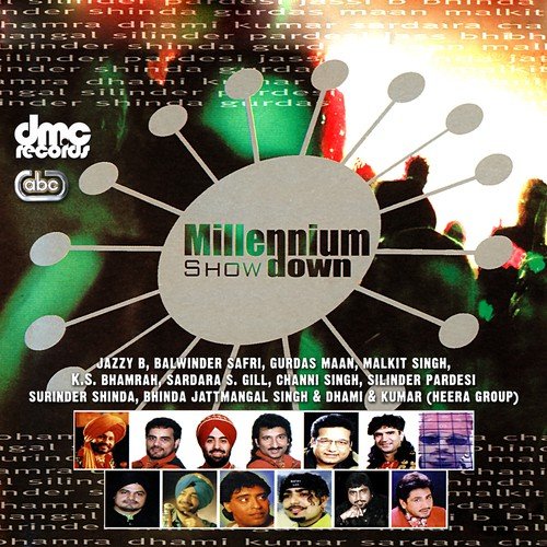 Akh De Isharay - 