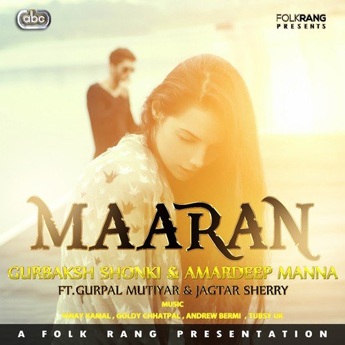 Maa Mainu Maari Naa - 