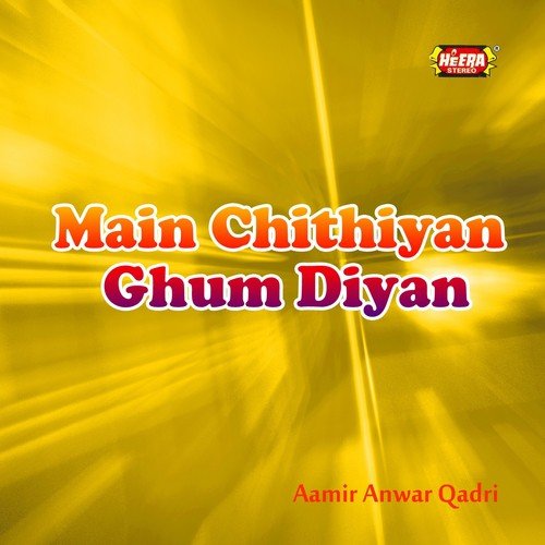 Main Madine Chali Aa - Aamir Anwar Qadri
