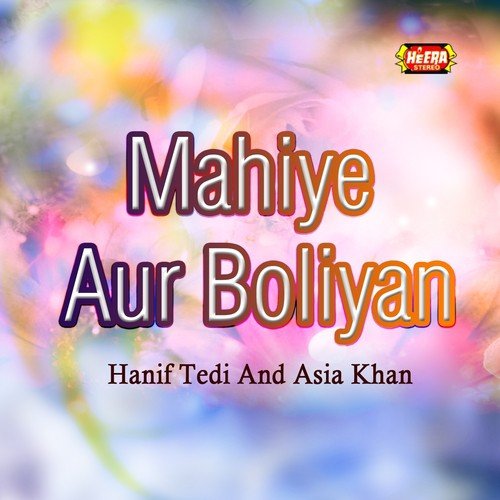 Sari Raat Nach Di - Hanif Tedi, Asia Khan