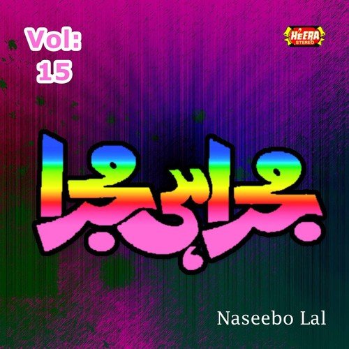 Lovan Harvelle Bethi Terana - Naseebo Lal