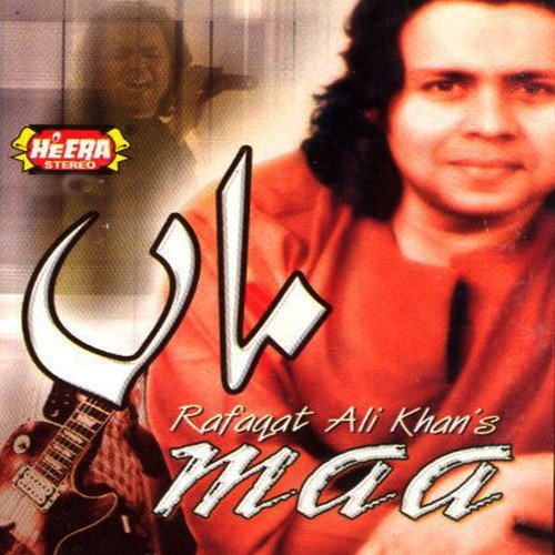 Mawan Thandiyan - Rafaqat Ali Khan