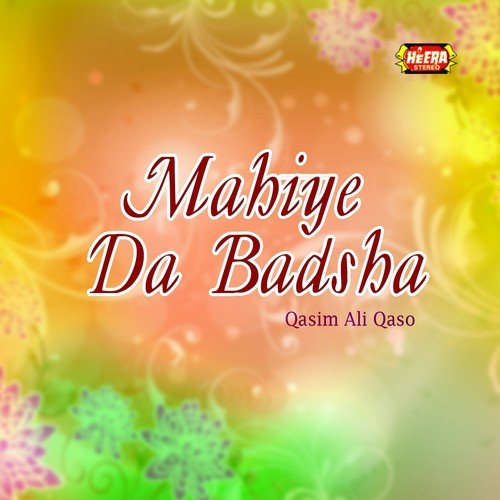 Sade Mun Te Sada - Qasim Ali Qaso
