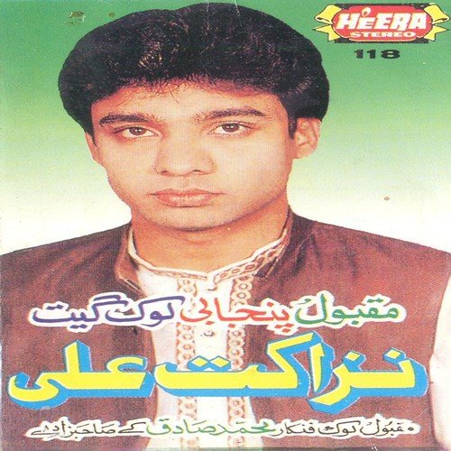 Tere Husun Da Ay Dilbar - Nazakat Ali