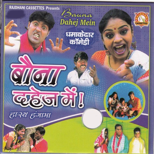 Dialog-7 - Mazbul, Sangita