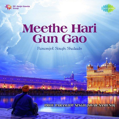 Meethe Her Gun Gao Jindutu - Prof. Paramjot Singh