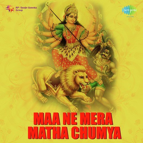 Tere Dar Te Ghungur Pa - Pushp Rangeela