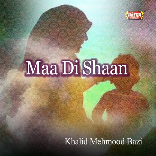 Ziker Jab Yaar Madine - Khalid Mehmood Bazi