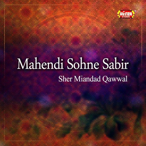 Jhole Jhole Lal Qalandar - Sher Miandad Qawwal