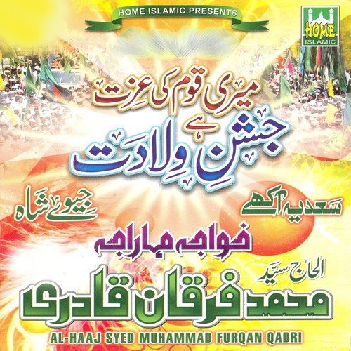Lahu Ka Qatra Qatra - Muhammad Furqan Qadri