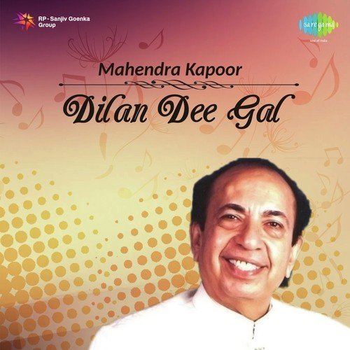Amritsar Jhanjhar Chhanke - Mahendra Kapoor