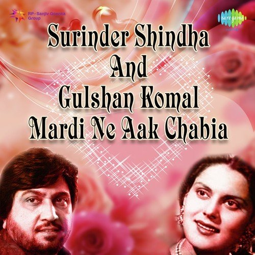 Ghund Chak Mar De Salut Goriye - Gulshan Komal, Surinder Shinda, Kuldip Kaur
