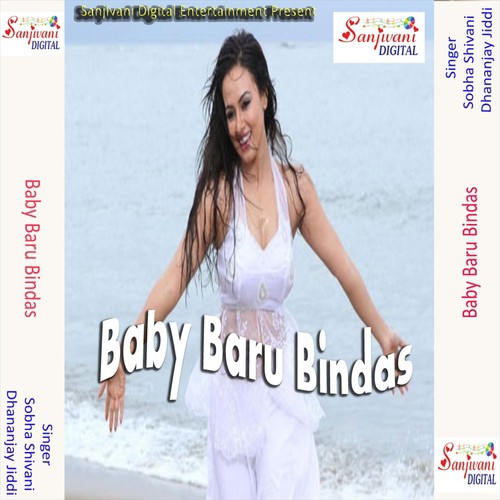 Gaal Ba Gore Gore - Dhananjay Jiddi, Sobha Shivani