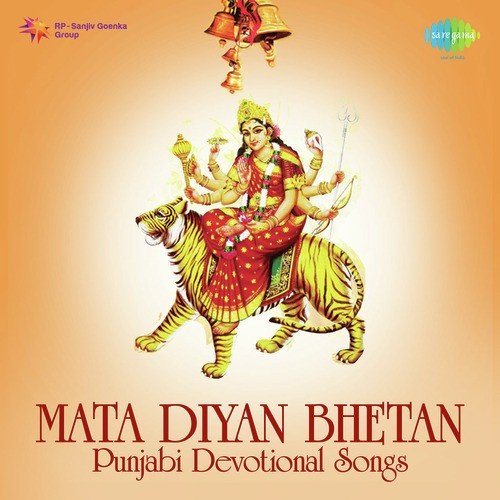 Jinhen Maan Da Lad Pharhya - Mahant Hiralal, Mahant Jagdish Cher, Shankar Shambhu Qawwal