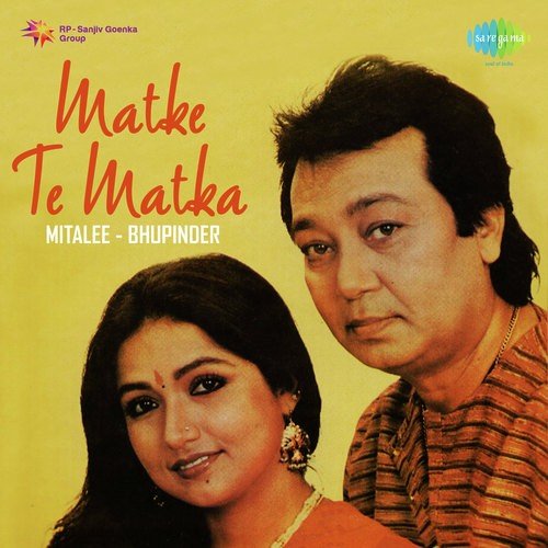 Kurhi Pind Di Pataaka - Bhupinder Singh, Mitali Singh