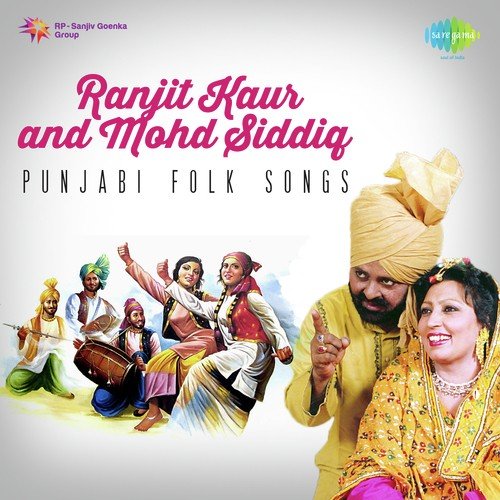 Tervin Jamat Wichon Fel - Muhammad Sadiq, Ranjit Kaur