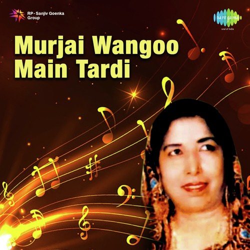 Sajna O Sohniya - Narinder Biba