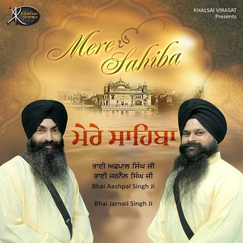 Sache Sahib Kya Nahi Ghar Tere - Bhai Jarnail Singh Ji, Bhai Aashpal Singh Ji